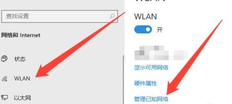 win10wifi无法输入密码方法
