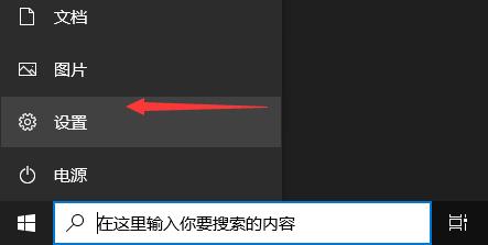 xbox登录账号没反应解决教程