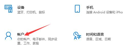 xbox登录账号没反应解决教程
