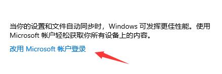 xbox登录账号没反应解决教程