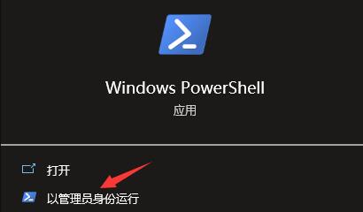xbox登录账号没反应解决教程