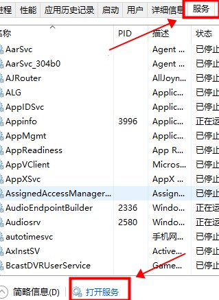 xbox登录账号没反应解决教程