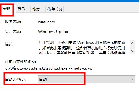 xbox登录账号没反应解决教程