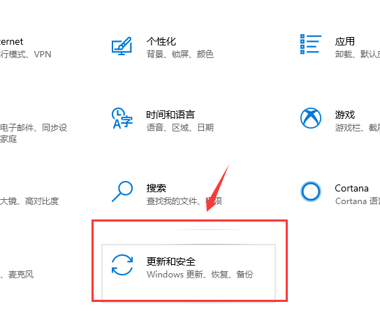 win10更新失败解决教程