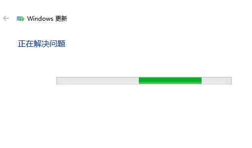win10更新失败解决教程