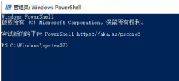win10 1909更新失败 win10最新版本1909系统如何取消激活状态