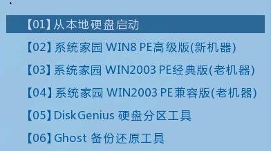 下载好win10系统iso文件后安装方法