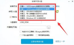 win10安装版系统安装教程 下载好了win10系统安装方法