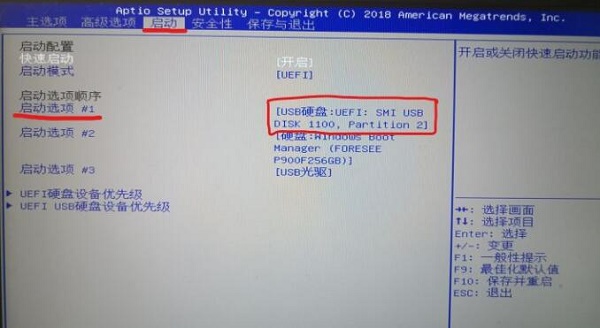 下载好了win10系统安装方法