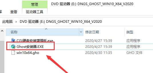 下载好了win10系统安装方法