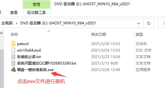 2022年win10兼容性最好的版本介绍
