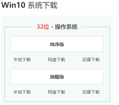 系统之家最好用的win10介绍