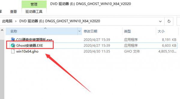 win10安装方法