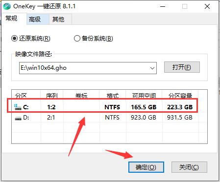 win10安装方法
