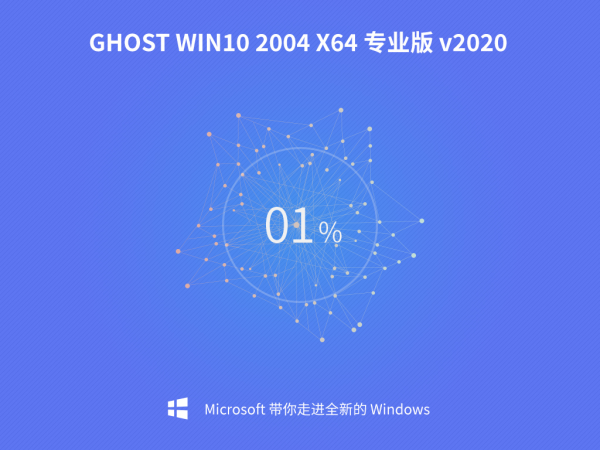 win10安装方法