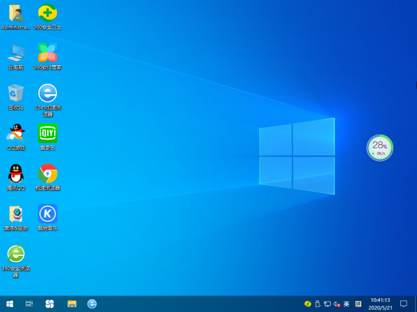 win10安装方法