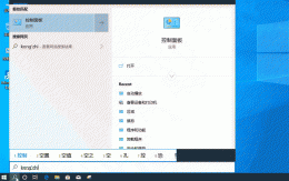 win10插入SD卡U盘手机自动打开文件解决教程