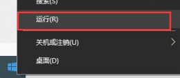 win10自动更新关闭教程大全 windows10自动更新关闭方法
