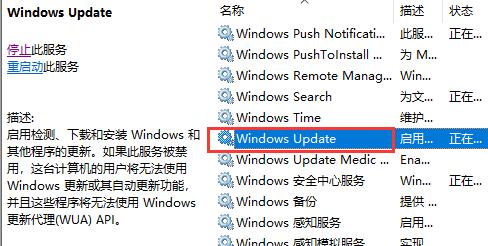 win10自动更新关闭教程大全