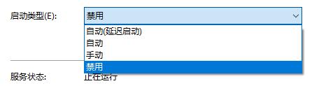 win10自动更新关闭教程大全