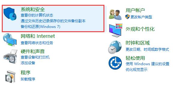 win10自动更新关闭教程大全