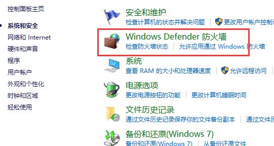 win10自动更新关闭教程大全