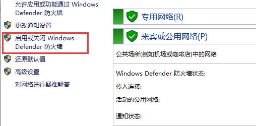 win10自动更新关闭教程大全