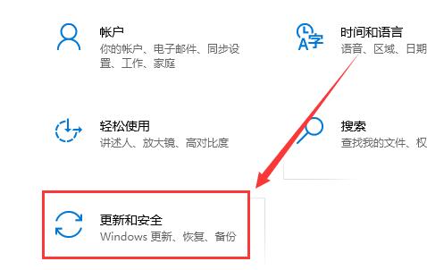 win10自动更新关闭教程大全