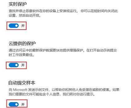 win10自动更新关闭教程大全