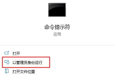 win10 0xc0000f解决教程