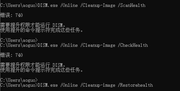 win10 0xc0000f解决教程