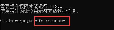 win10 0xc0000f解决教程