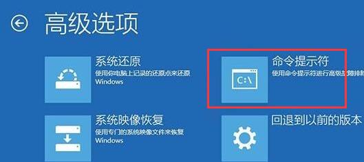 win10 0xc0000f解决教程