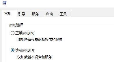 0x0000007f蓝屏代码原因及解决教程