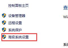 0x0000007f蓝屏代码原因及解决教程
