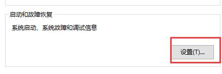0x0000007f蓝屏代码原因及解决教程