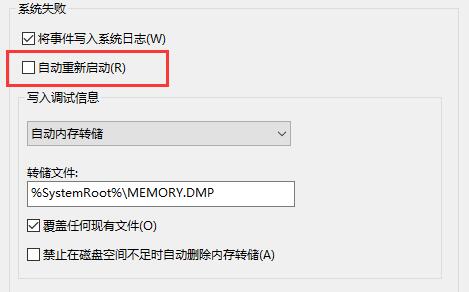 0x0000007f蓝屏代码原因及解决教程