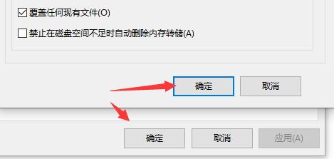 0x0000007f蓝屏代码原因及解决教程