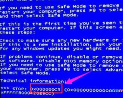 蓝屏代码0x0000005a解决方法 0x000000c5蓝屏代码原因及解决教程