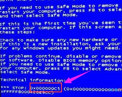0x000000c5蓝屏代码原因及解决教程