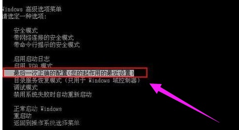 0x000000c5蓝屏代码原因及解决教程