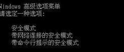 0x000000c5蓝屏代码原因及解决教程