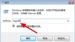 0xc000014c无法开机 0xc0000185无法开机解决教程