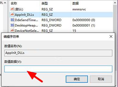 0xc0000185无法开机解决教程