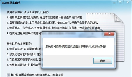 0xc000012f解决教程