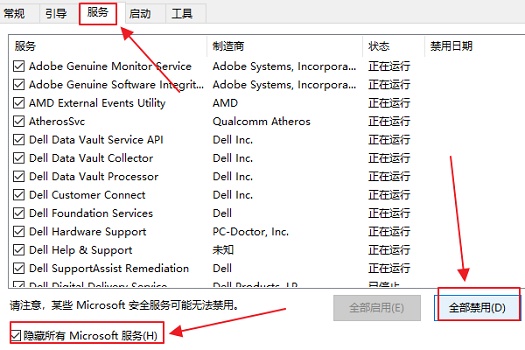 0xc000012f解决教程