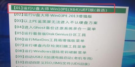win10错误代码0xc000007b解决教程