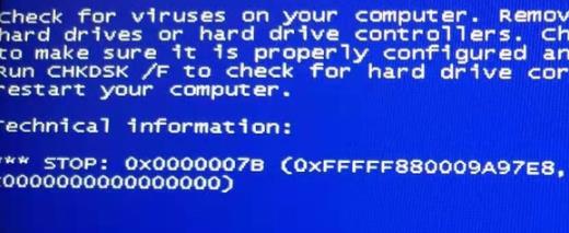 出现0x0000007b解决教程