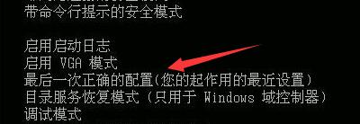 出现0x0000007b解决教程