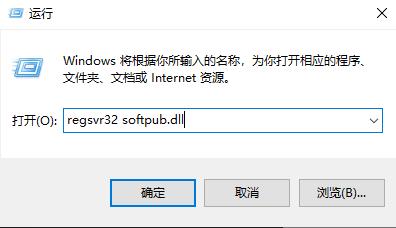 0x80004005错误代码解决教程